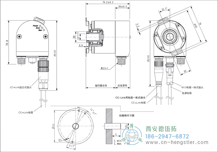 AC58-CC-Link光電絕對(duì)值型編碼器外形及安裝尺寸(帶彈簧片的軸套型F) 德國(guó)hengstler(亨士樂)編碼器