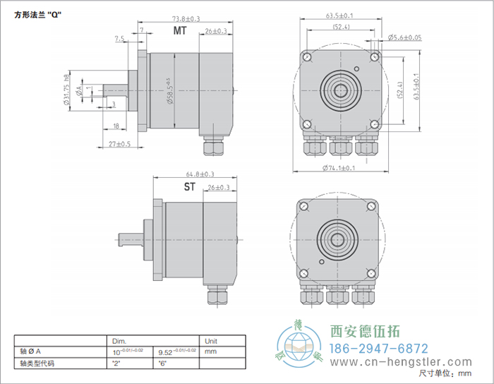 AC58-CC-Link光電絕對(duì)值型編碼器外形及安裝尺寸(方形法蘭Q) 德國(guó)hengstler(亨士樂)編碼器