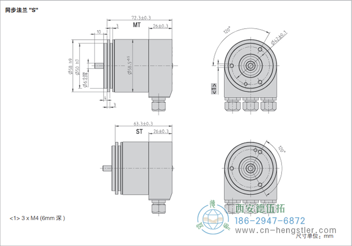 AC58-SUCOnet標準光電絕對值型編碼器外形及安裝尺寸(同步法蘭S) 德國hengstler(亨士樂)編碼器