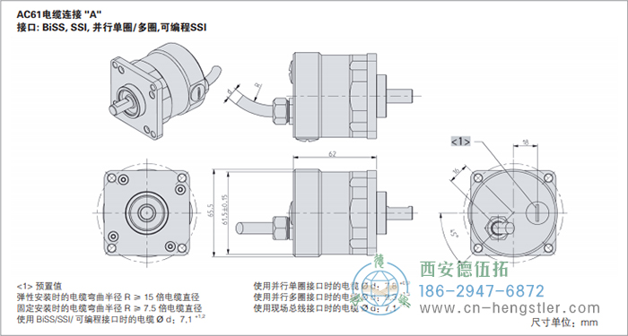 AC61_Interbus工業(yè)不銹鋼型光電絕對(duì)值編碼器外形及安裝尺寸(電纜連接A) 德國hengstler(亨士樂)編碼器