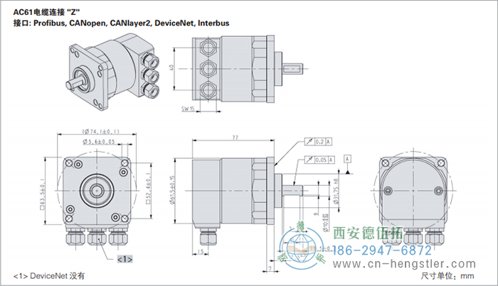 AC61_Profibus工業(yè)不銹鋼型光電絕對(duì)值編碼器外形及安裝尺寸(電纜連接Z) 德國(guó)hengstler(亨士樂)編碼器