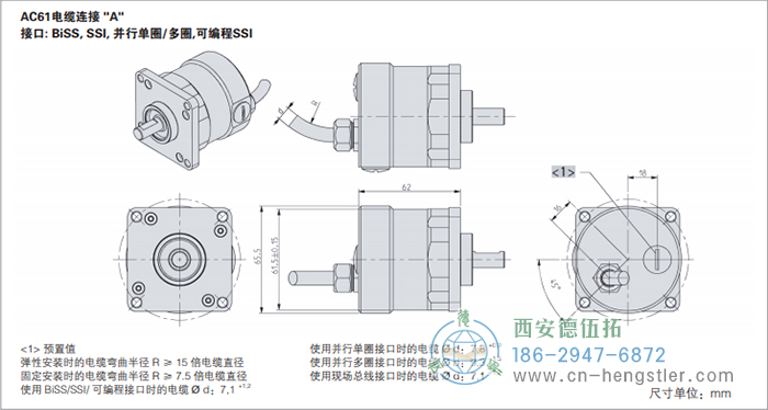 AC61_Profibus工業(yè)不銹鋼型光電絕對(duì)值編碼器外形及安裝尺寸(電纜連接A) 德國(guó)hengstler(亨士樂)編碼器