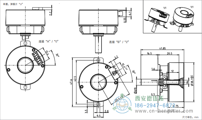 AD34電機反饋系統(tǒng)光電絕對值編碼器外形及安裝尺寸(單圈，彈簧片U) 德國hengstler(亨士樂)編碼器