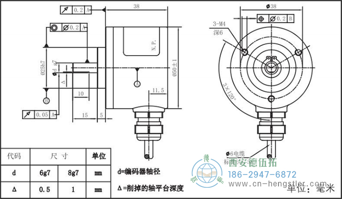 RI50輕載光電增量編碼器外形及安裝尺寸8-1 德國(guó)hengstler(亨士樂)編碼器