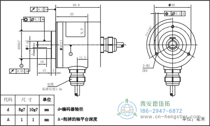 RI50輕載光電增量編碼器外形及安裝尺寸8-3 德國(guó)hengstler(亨士樂)編碼器