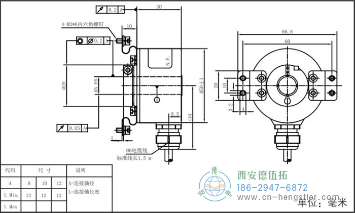 RI50輕載光電增量編碼器外形及安裝尺寸8-6 德國(guó)hengstler(亨士樂)編碼器