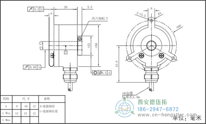 RI50輕載光電增量編碼器外形及安裝尺寸8-8 德國(guó)hengstler(亨士樂)編碼器