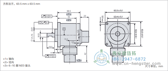 RI58-O/RI58-T標準實心軸光電增量編碼器外形及安裝尺寸(方形法蘭，63.5mm×63.5mm) 德國hengstler(亨士樂)編碼器