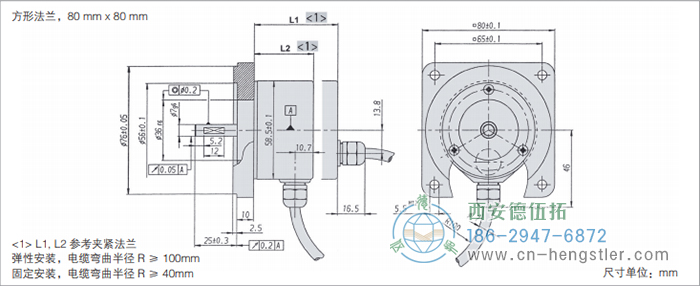 RI58-O/RI58-T標準實心軸光電增量編碼器外形及安裝尺寸(方形法蘭，80mm×80mm) 德國hengstler(亨士樂)編碼器