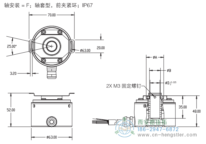 RI64空心軸標(biāo)準(zhǔn)光電增量編碼器外形及安裝尺寸6-2 德國(guó)hengstler(亨士樂)編碼器