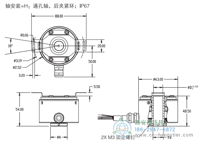 RI64空心軸標(biāo)準(zhǔn)光電增量編碼器外形及安裝尺寸6-4 德國(guó)hengstler(亨士樂)編碼器