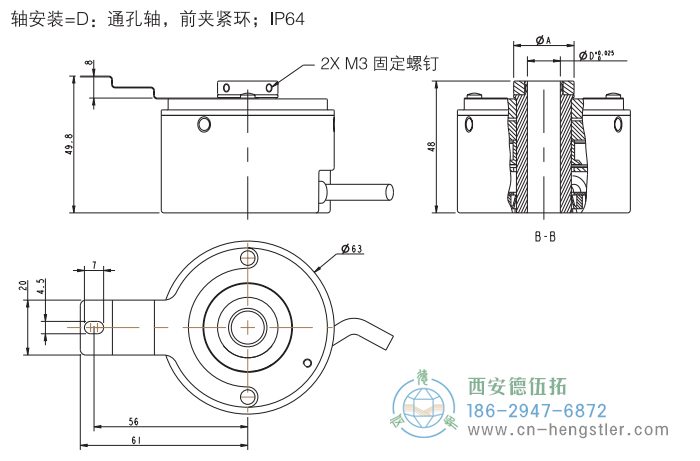 RI64空心軸標(biāo)準(zhǔn)光電增量編碼器外形及安裝尺寸6-5 德國(guó)hengstler(亨士樂)編碼器