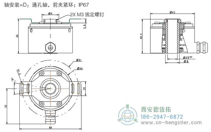 RI64空心軸標(biāo)準(zhǔn)光電增量編碼器外形及安裝尺寸6-6 德國(guó)hengstler(亨士樂)編碼器