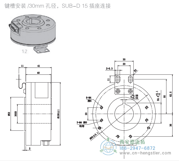 RI80-E標(biāo)準(zhǔn)空心軸光電增量編碼器外形及安裝尺寸4-2 德國(guó)hengstler(亨士樂(lè))編碼器