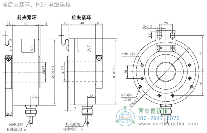 RI80-E標(biāo)準(zhǔn)空心軸光電增量編碼器外形及安裝尺寸4-3 德國(guó)hengstler(亨士樂(lè))編碼器