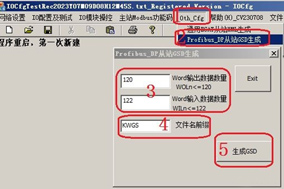 亨士樂DP通訊絕對值編碼器與GSD文件的關系 - 德國Hengstler(亨士樂)授權(quán)代理