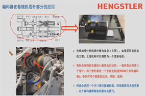 Hengstler編碼器：鋰電設備中的精準核心 - 德國Hengstler(亨士樂)授權(quán)代理