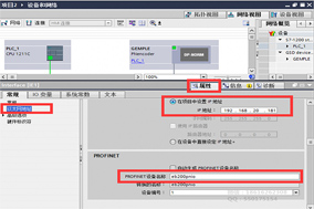 亨士樂PROFINET編碼器和西門子PLC連接應(yīng)用 - 德國Hengstler(亨士樂)授權(quán)代理